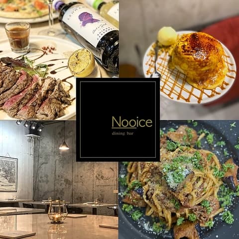 NOOICE tenjin ノイス テンジン