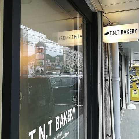 T.N.T_BAKERY