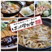 ぱっぱ屋食堂 3