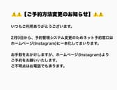 まちのバル+ビストロ Shuval 3