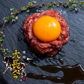 大長今 techangum 天空 生田ロード店\  3