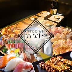 もてなしや 北千住駅前店 2