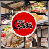 焼きそば らんまる 3