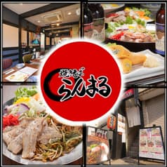 焼きそば らんまる 2