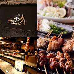 串焼場 ブギウギ 2