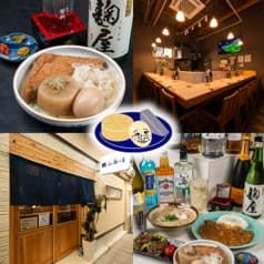 土橋おでん ふる川 2