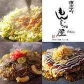 東京下町もんじゃ屋りきゅう 尾張旭 3