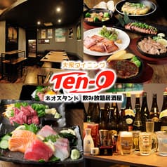 大衆ダイニングTen Q テンキュー 2