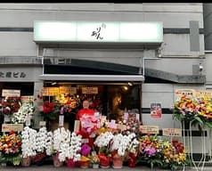 りあん 甲州街道店 2