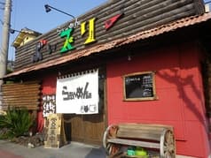 らぁ～めん ぶぃスリー 2