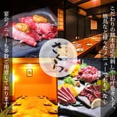 隠れ家個室 さくら 塩町総本店 3