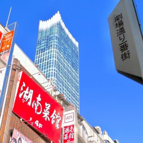 中国湖南料理 湖南菜館