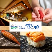 銀座 鮨と豆腐料理 あい田本店 3