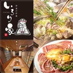 いろり家 仙台駅前店 2