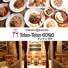 フレンチビストロ Tchin-Tchin GORO 神田駅前店 2