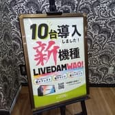 カラオケ ウェアハウス 入谷店 3