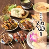 炭火焼鳥くわどり 十三店 3