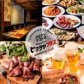 ヒマラヤプラス　綱島店 3