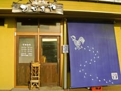 やきとり ひびきや 2