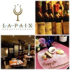 LA PAIX ラ・ペ 仙台 2