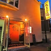 創作料理 きっちんたまて箱 3