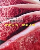 すずしろ ゆるりな 3