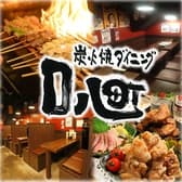 口八町 鶴舞店 3