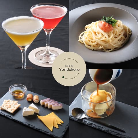 Cafe & Bar Yoridokoro ヨリドコロ