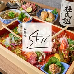 お料理 SEN セン 2