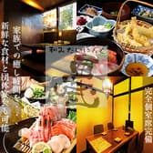 亜蔵 あぐら 北条本店 3