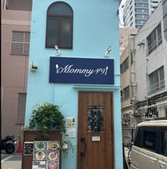Mommy デリ 2