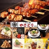 やきとり さくら 田原町店 3