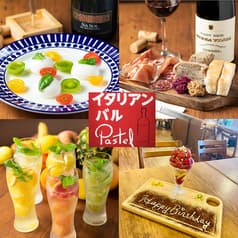 イタリアンバルパステル 橋本駅前店 2