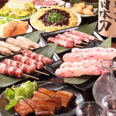 炭火焼もん きんちゃく家 2