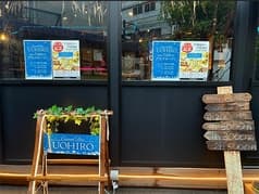 Casual BAR Uohiro カジュアルバーウオヒロ 2