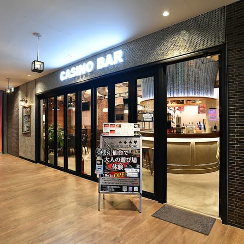 Extreme Bar BACKDOOR 仙台店