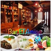 バー エルアミーゴ Bar El' Amigo 3