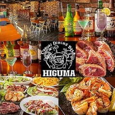 Casual Dining Bar ひぐま 高槻店 2