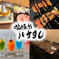 笑顔やハナタレ 2