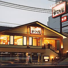 かごの屋 守口太子橋店 2