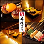 鶏のまるよし 日本橋三越前店 3