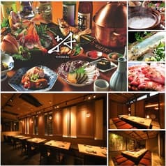 いかの墨 大宮店 2