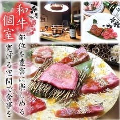 焼肉七夕 2