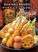 串カツ居酒屋 乙杯 3