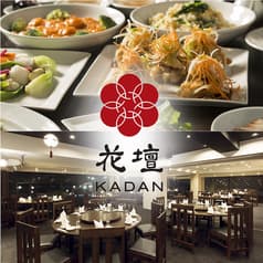 中國飯店 花壇 2