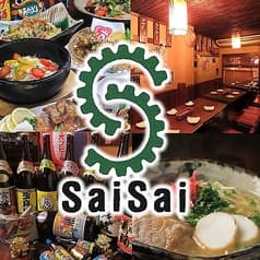 サイサイ SaiSai 2