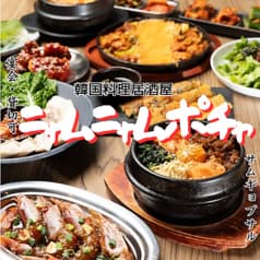 ニャムニャムポチャ　2号店 2