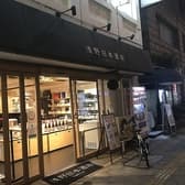 浅野日本酒店 UMEDA 3