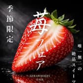 ロゼッタカフェカンパニー 小松島本店 3