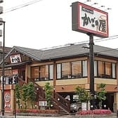 かごの屋 森小路インター東店 3